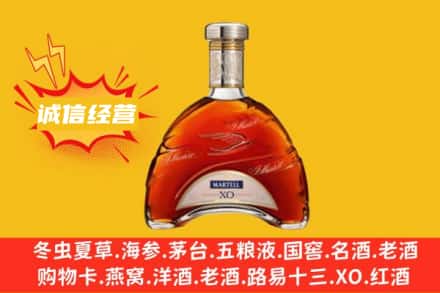 马尔康市回收马爹利洋酒
