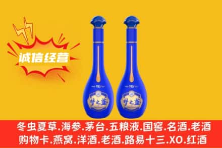 马尔康市回收梦之蓝