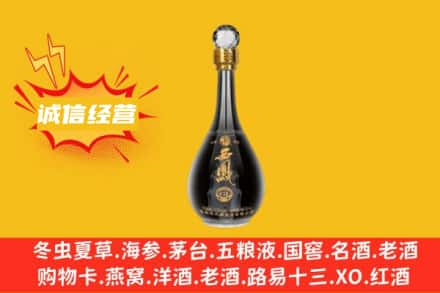 马尔康市回收西凤酒