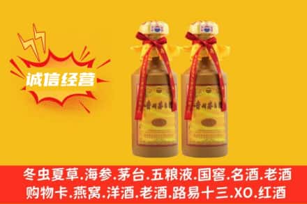 马尔康市名酒回收15年茅台酒.jpg