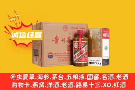 马尔康市回收精品茅台酒