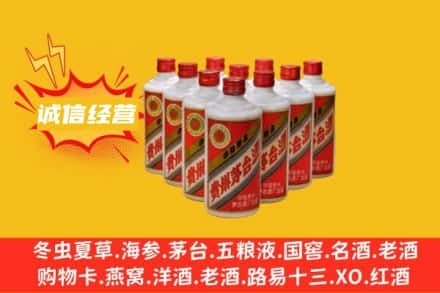 马尔康市回收铁盖茅台酒