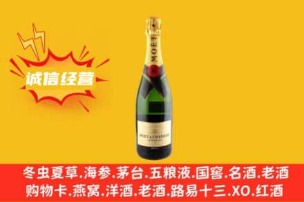 马尔康市回收名仕洋酒