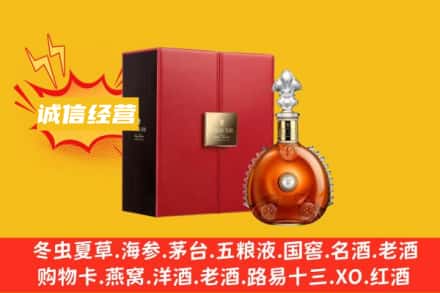 马尔康市回收人头马洋酒